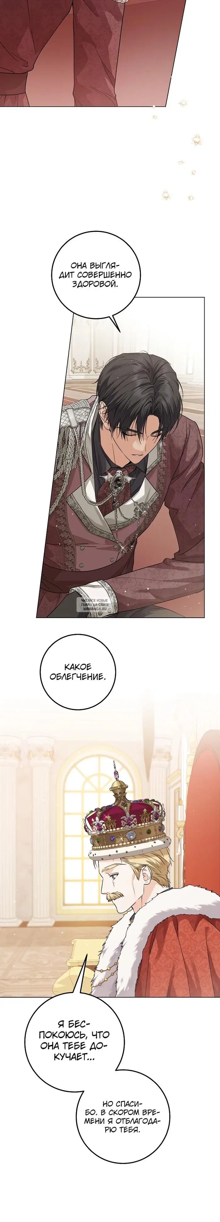 Page 30.000