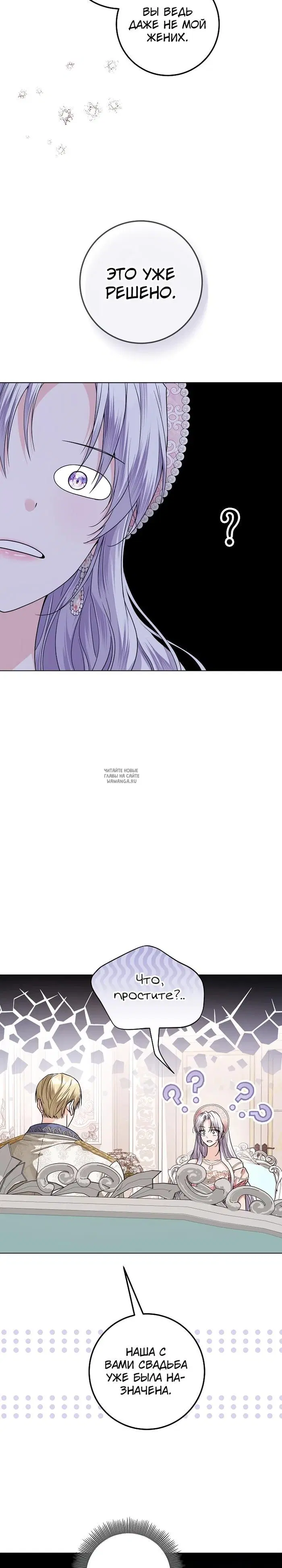 Page 30.000