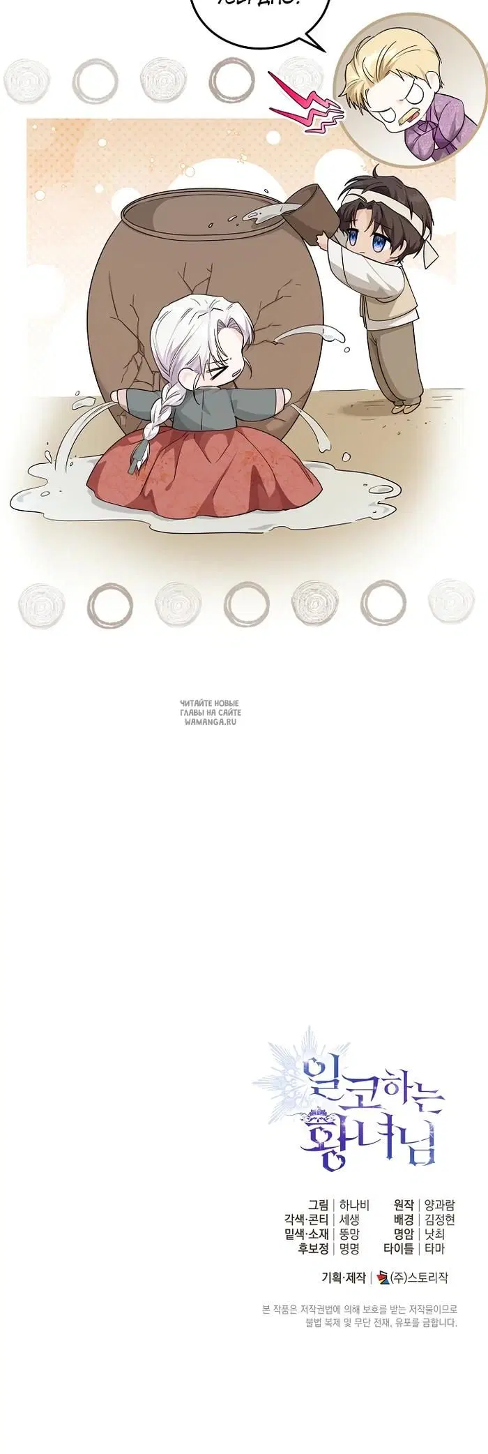 Page 31.000
