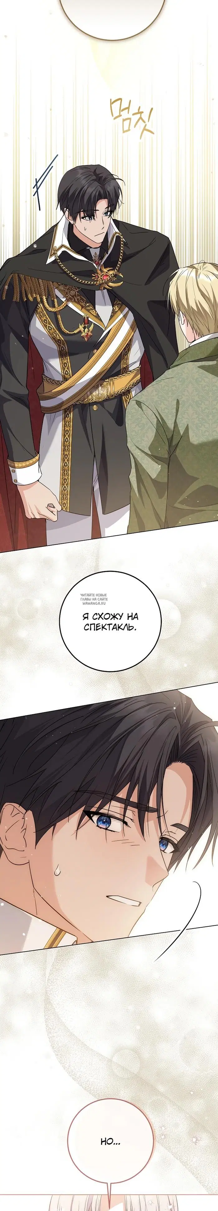 Page 31.000