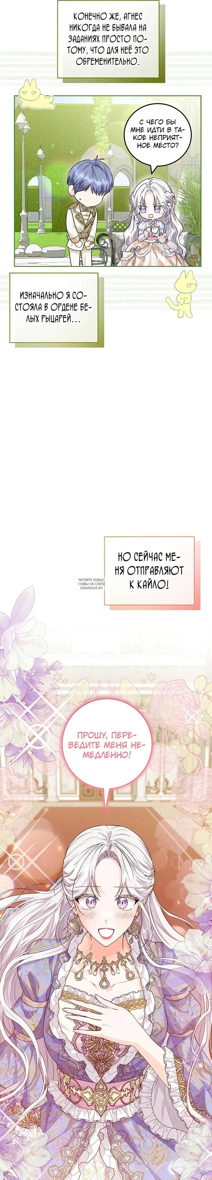 Page 32.000