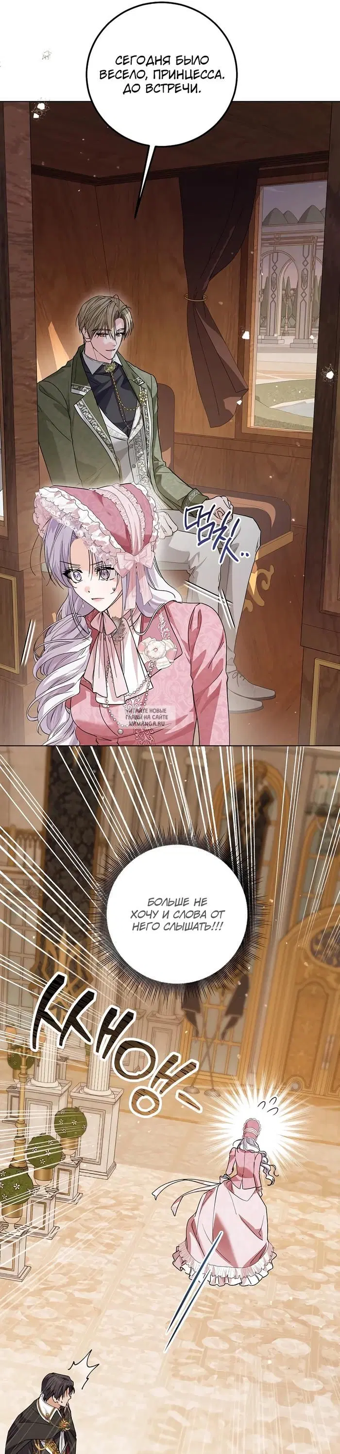 Page 32.000