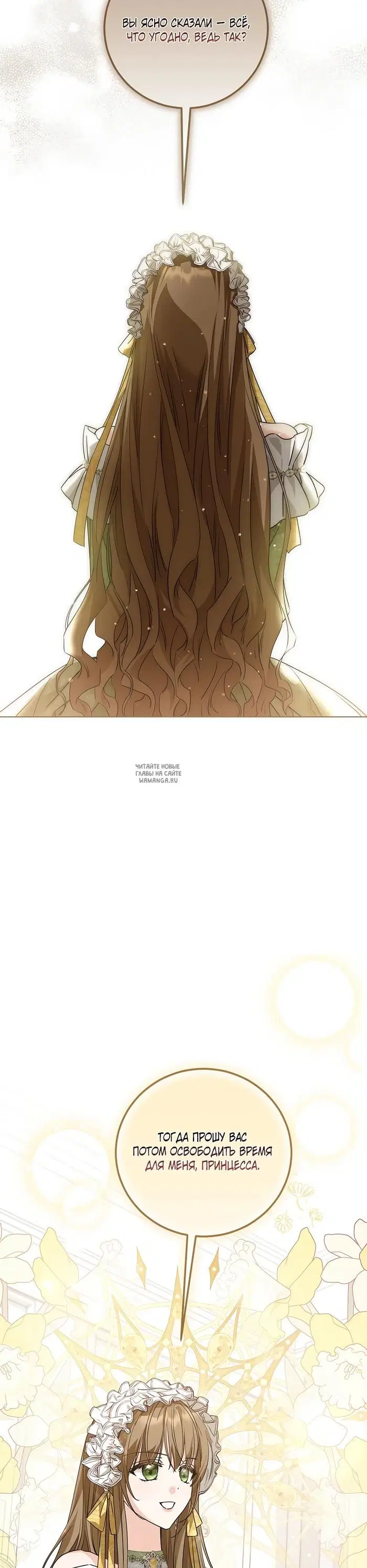 Page 32.000