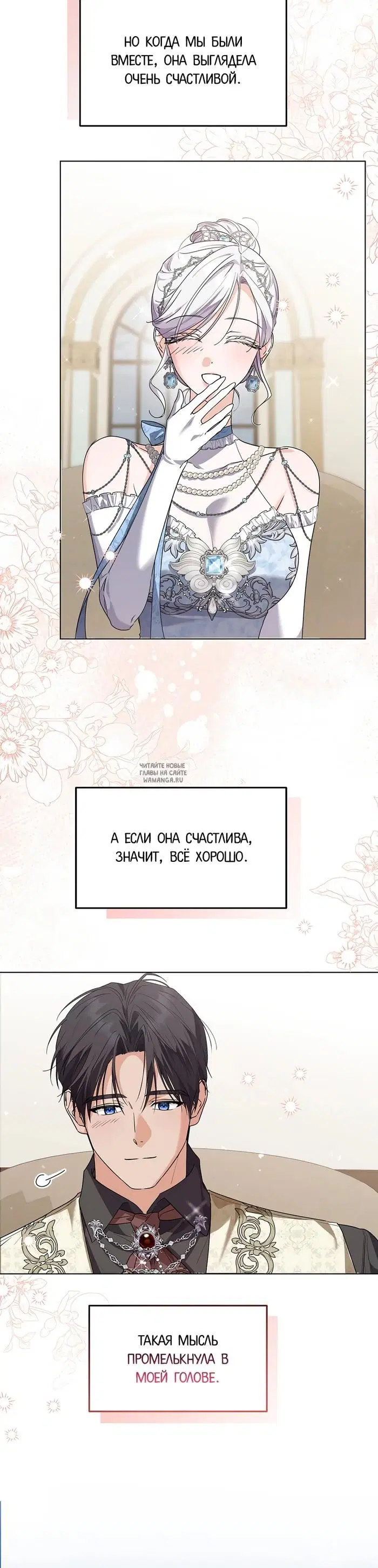Page 32.000