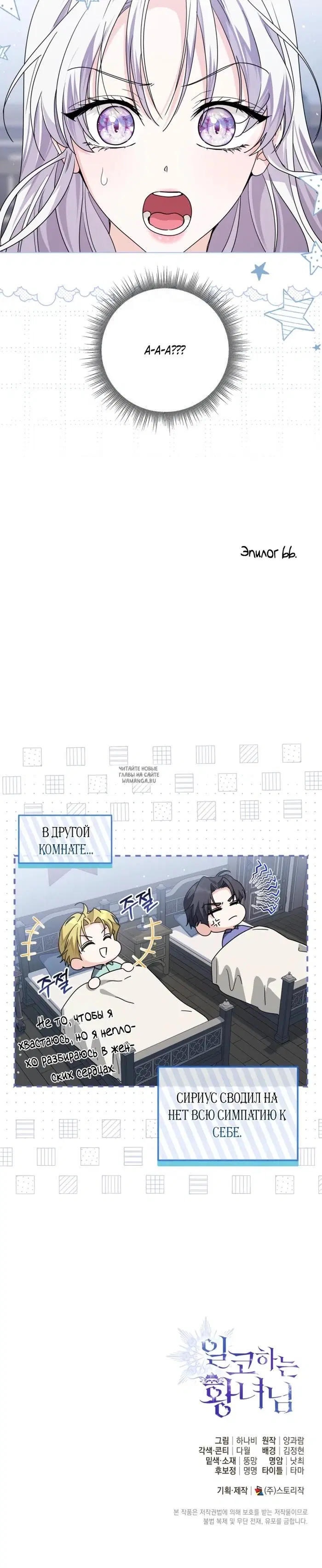 Page 32.000