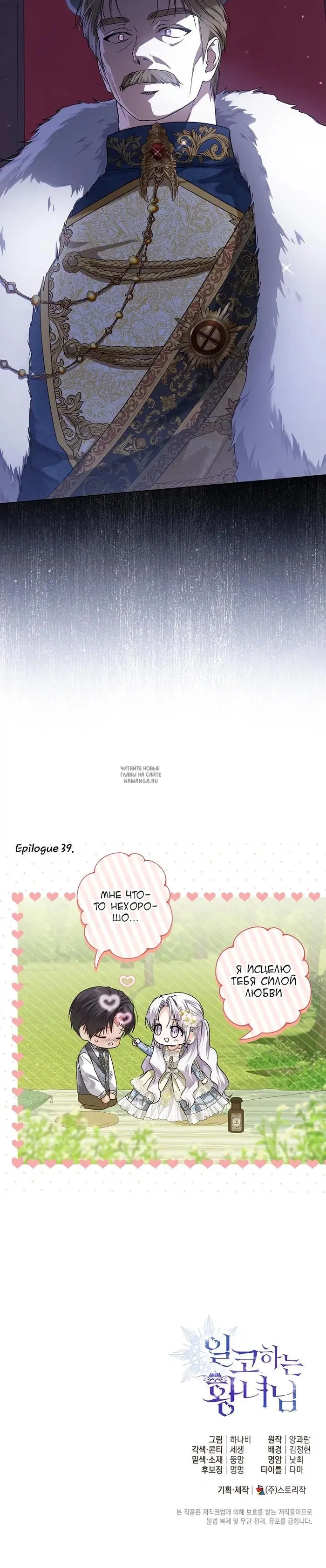 Page 32.000