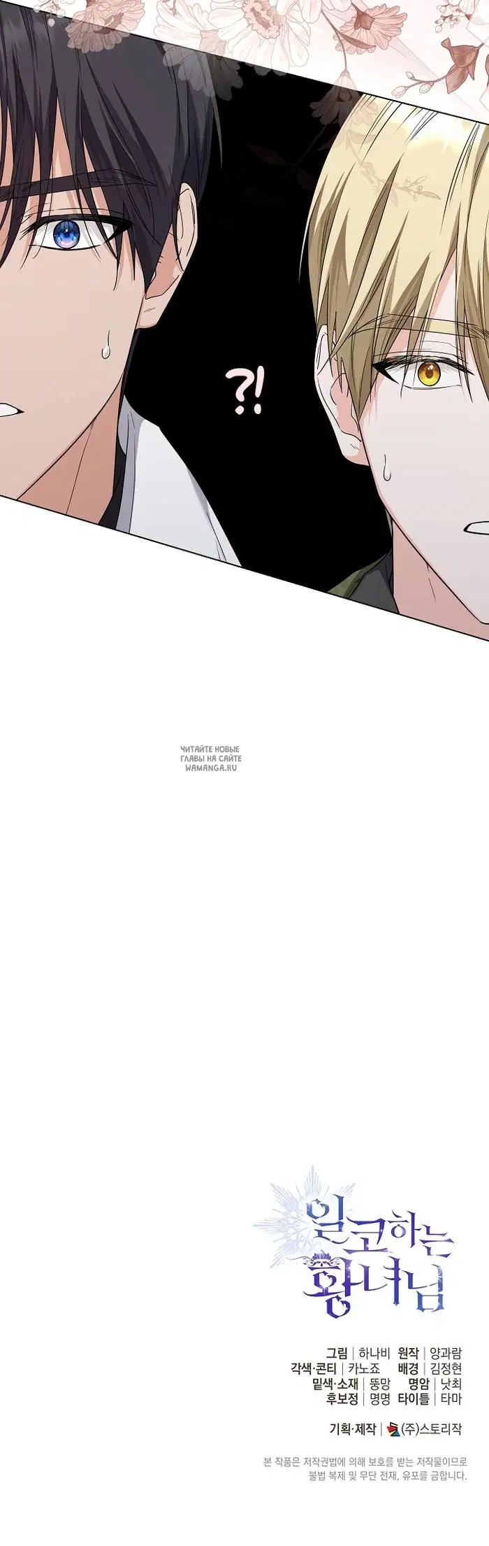 Page 33.000