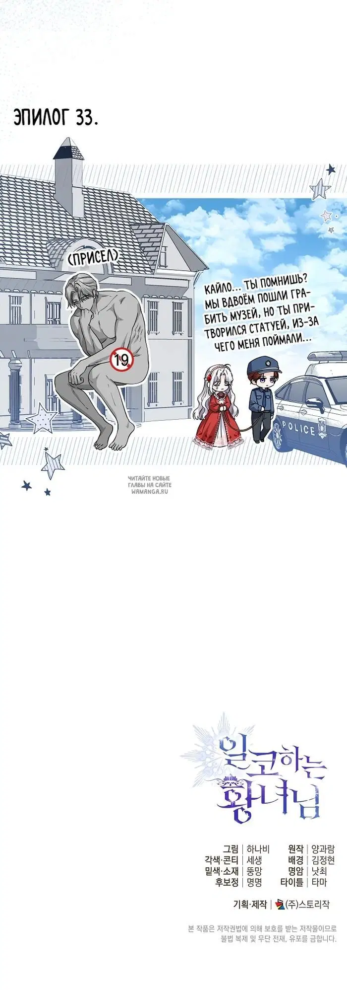 Page 33.000