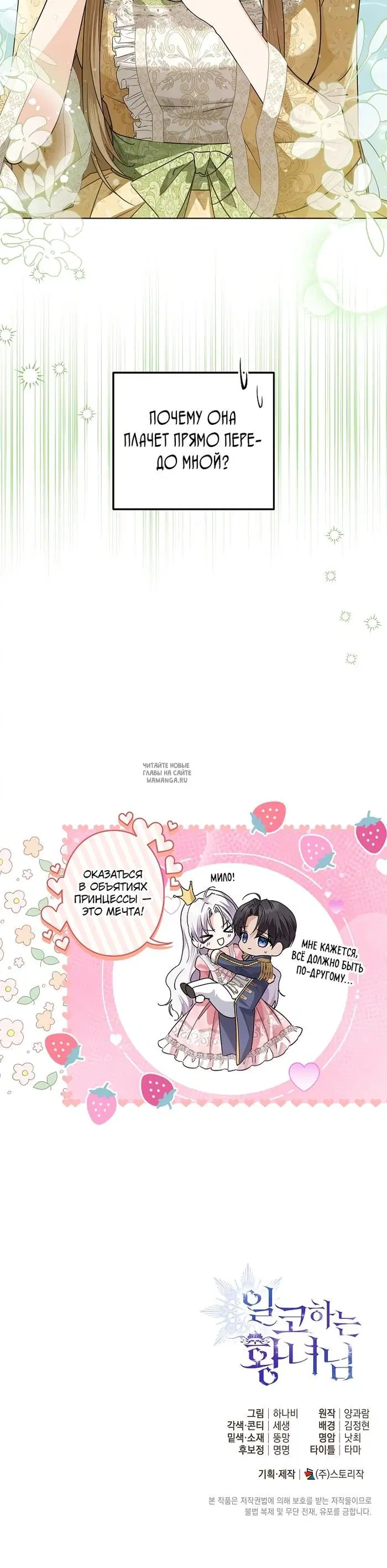 Page 33.000