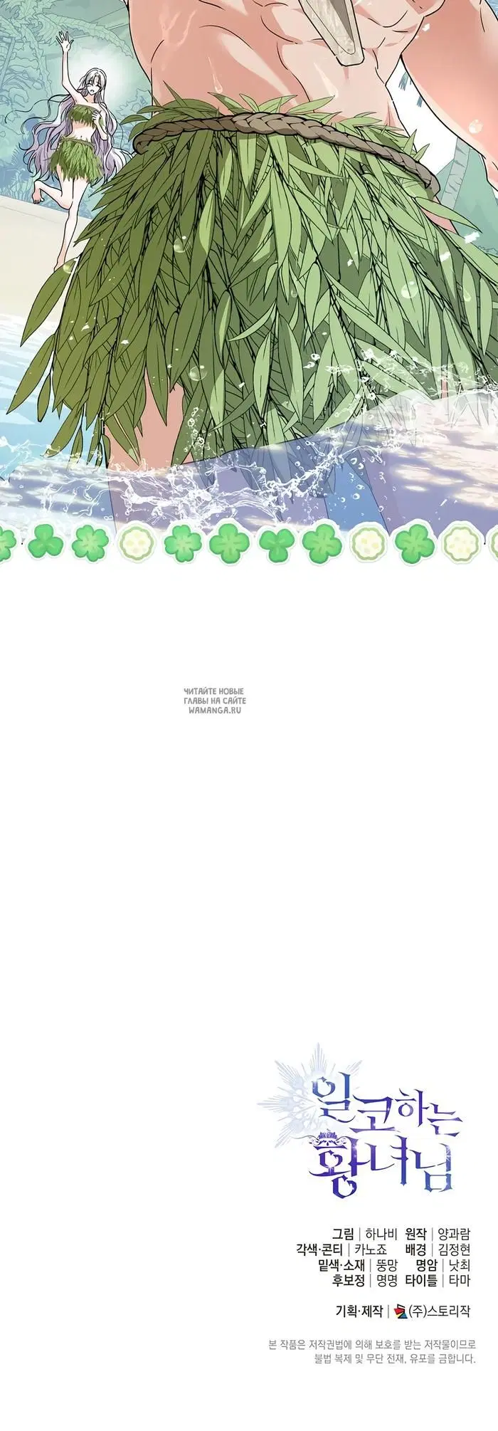 Page 42.000