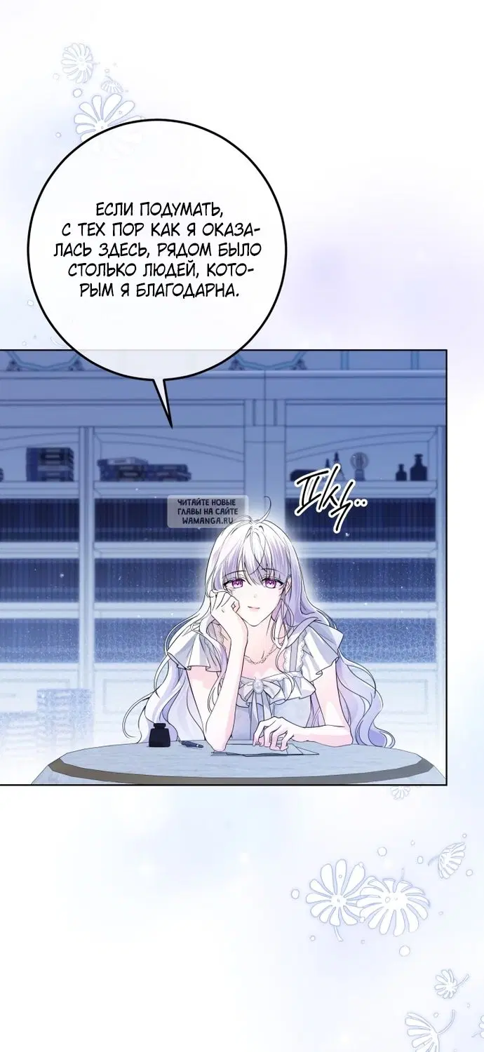 Page 50.000