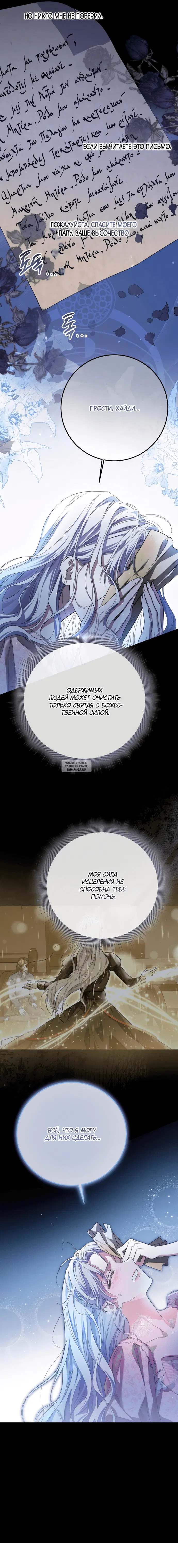 Page 5.000