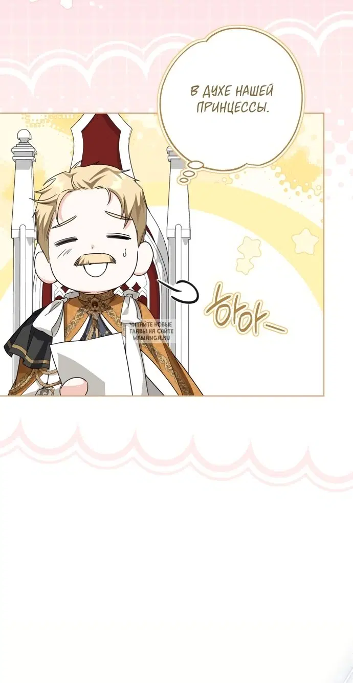 Page 61.000