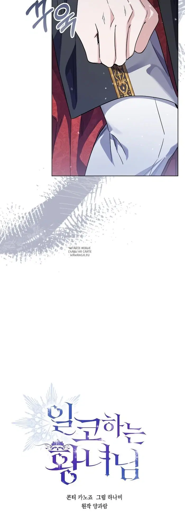 Page 6.000