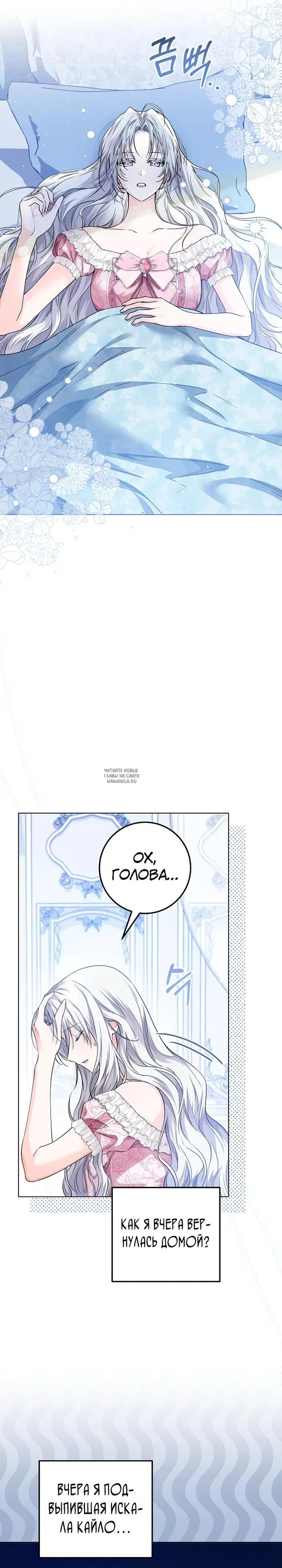 Page 7.000