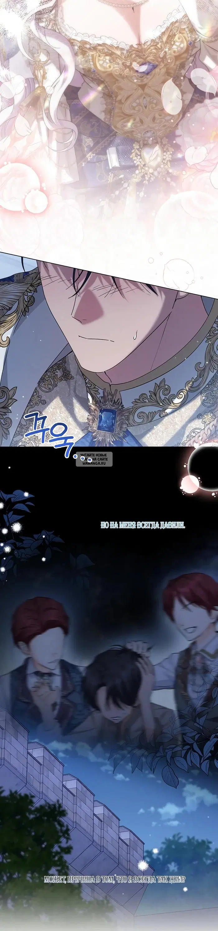 Page 7.000