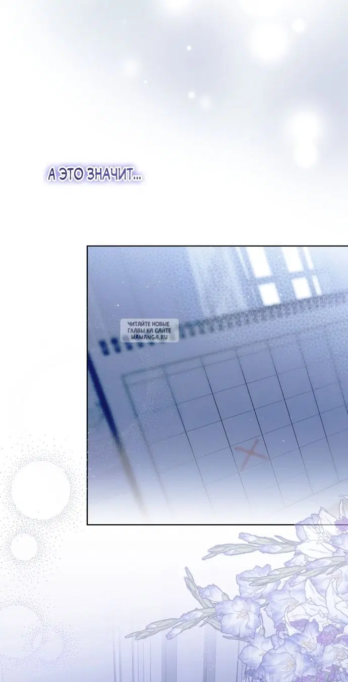 Page 82.000
