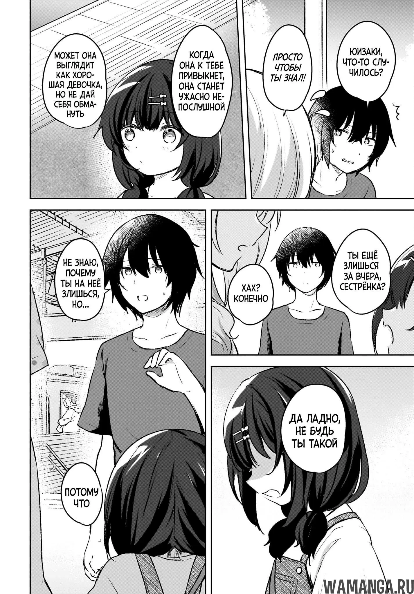 Page 4.000