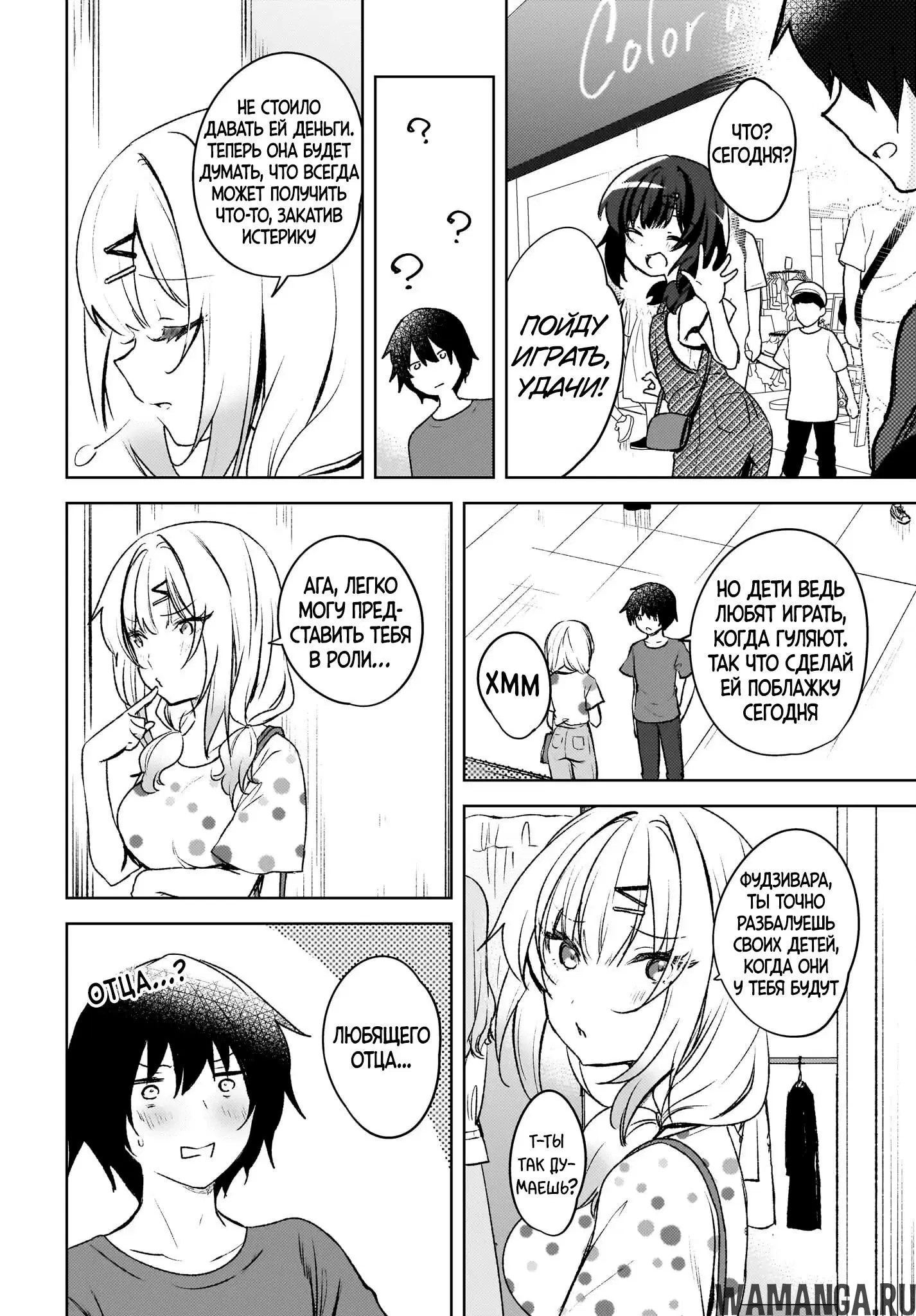 Page 4.000