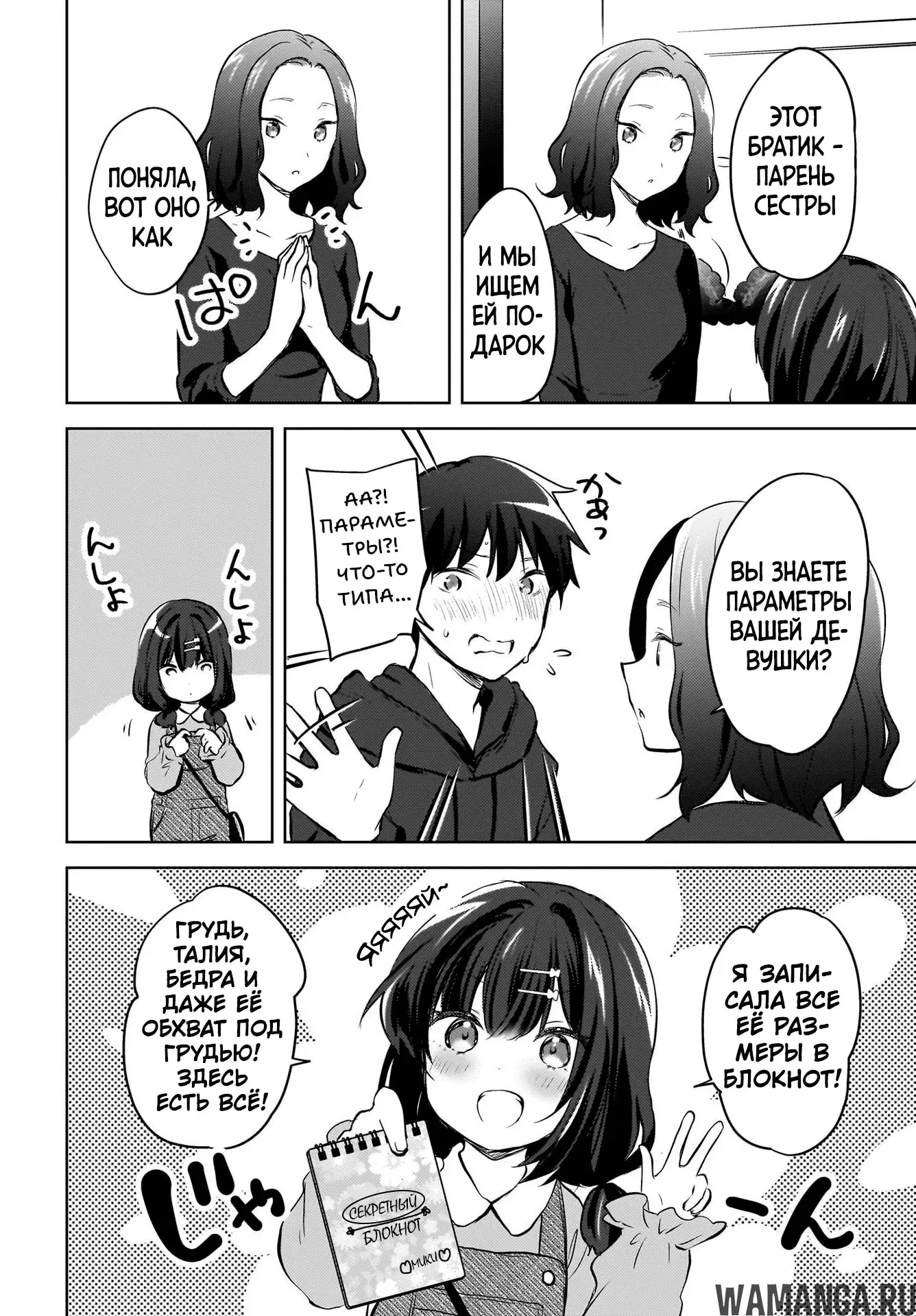 Page 4.000