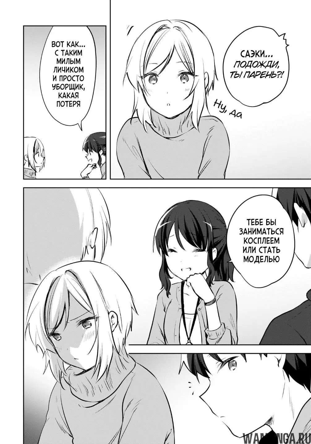 Page 4.000