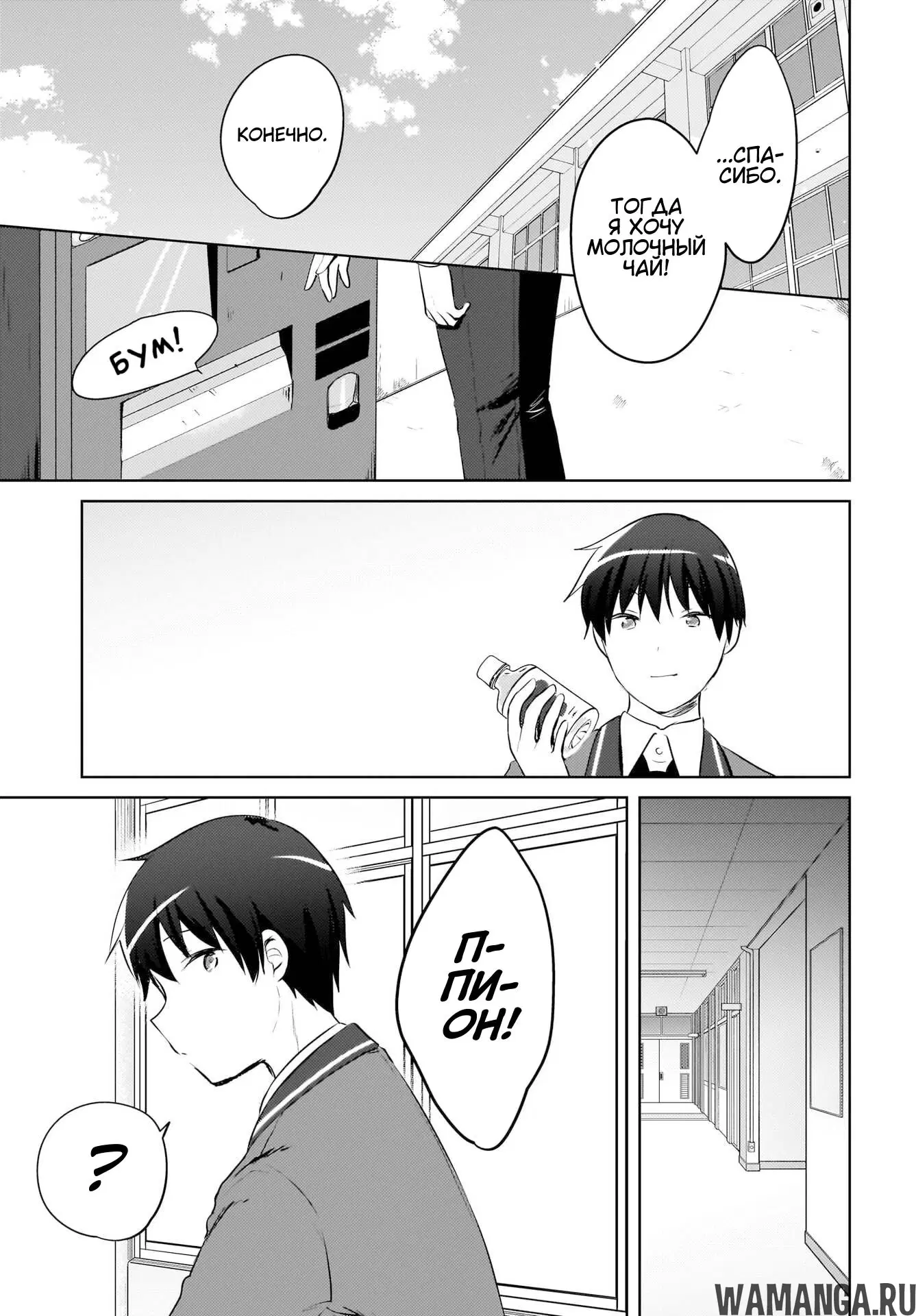 Page 4.000
