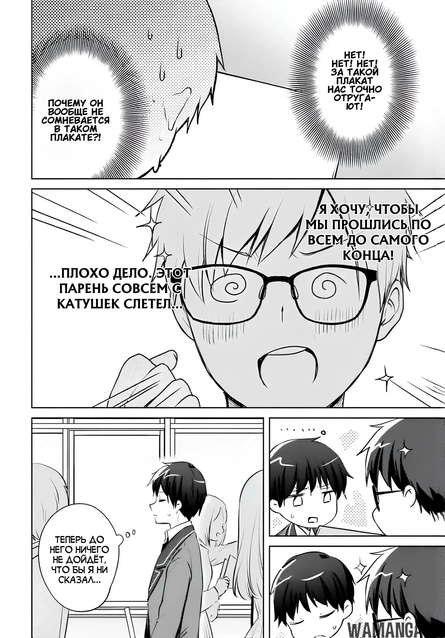 Page 4.000