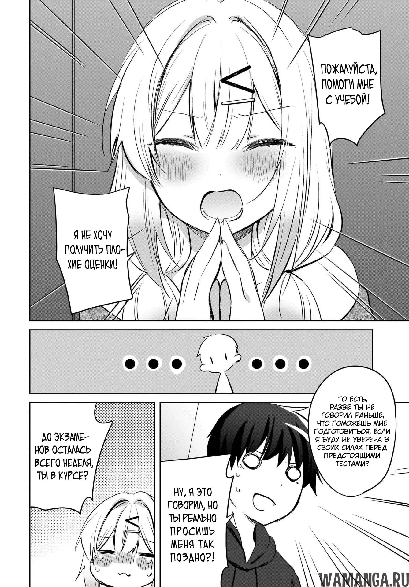 Page 4.000