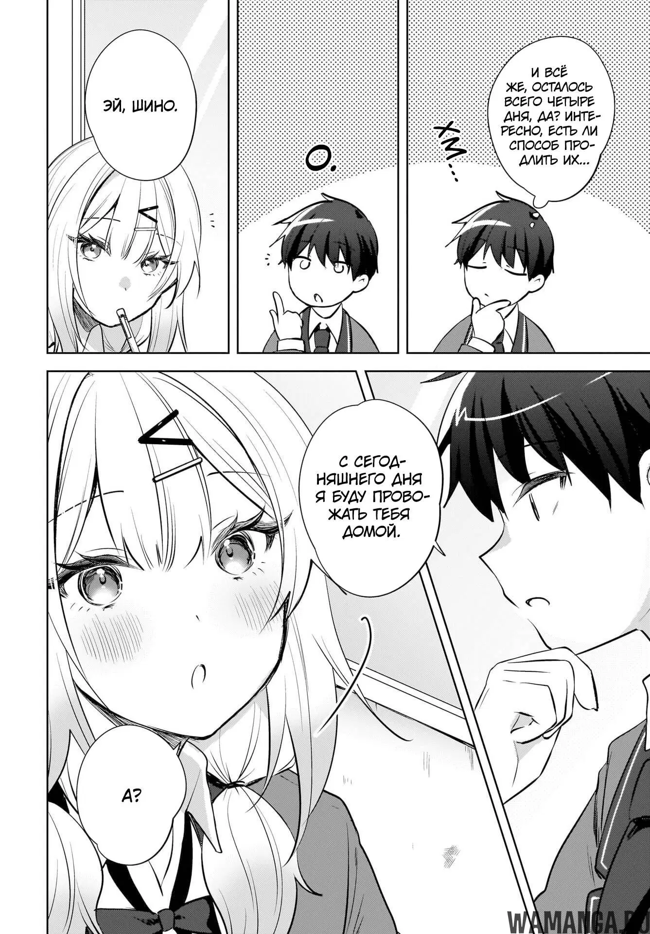 Page 4.000