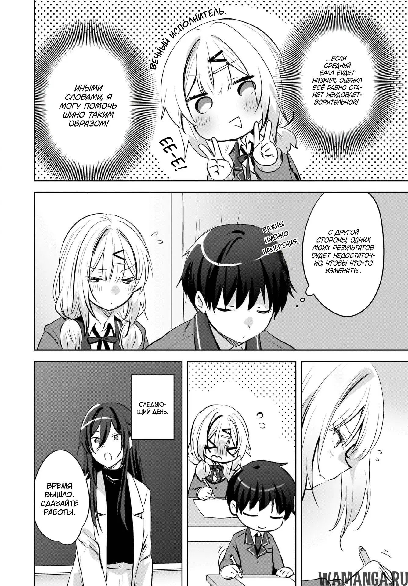 Page 4.000