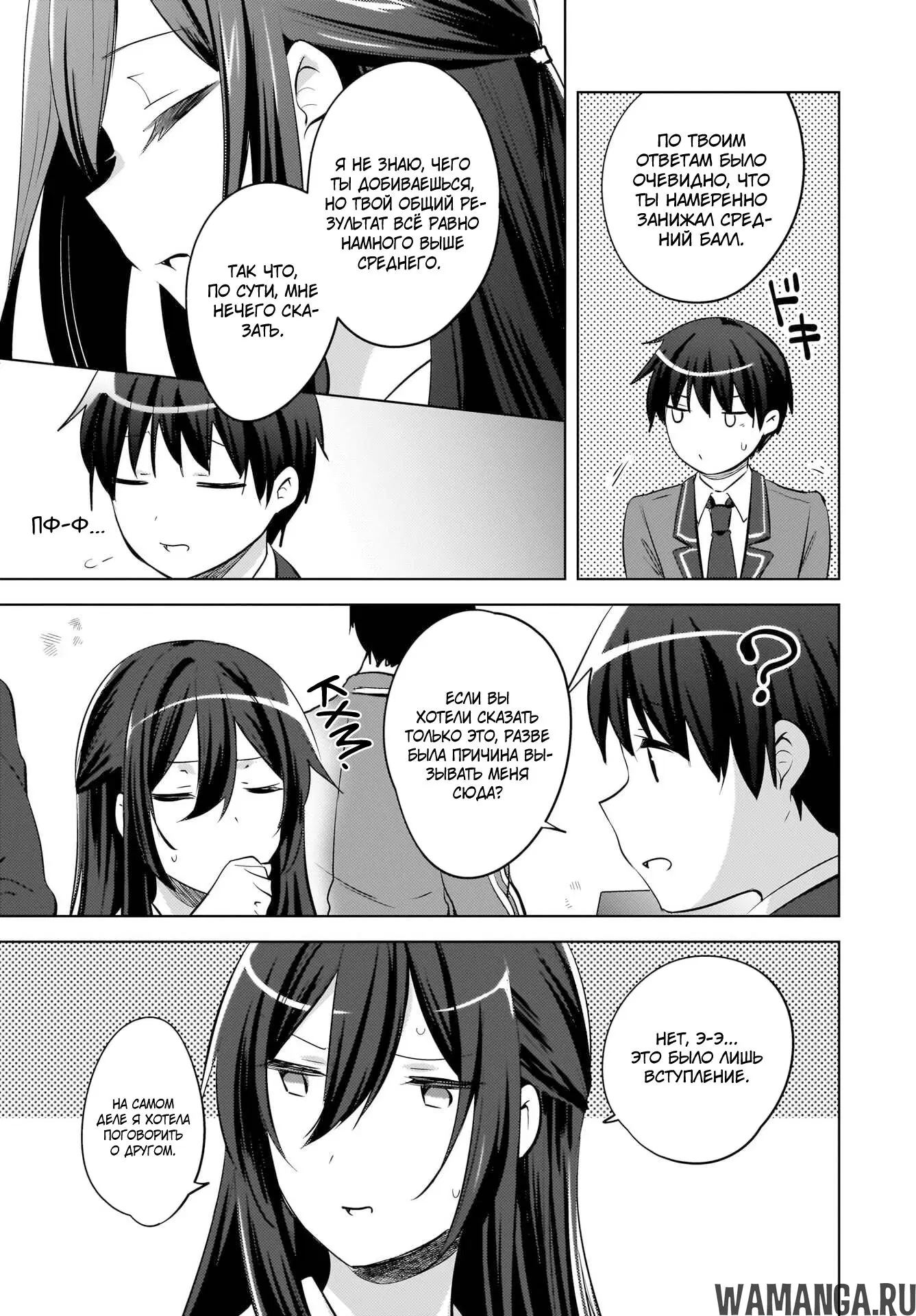 Page 4.000
