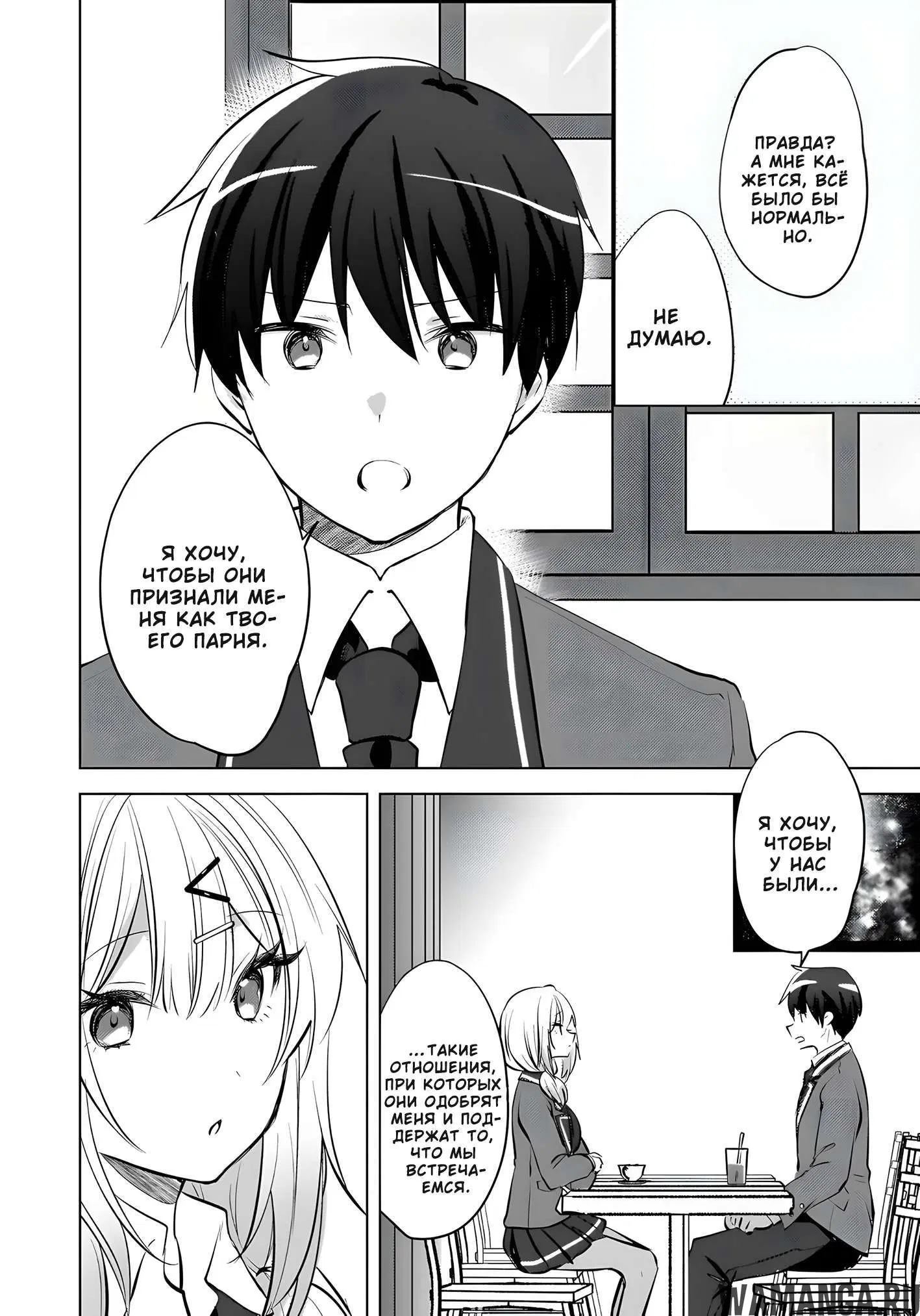 Page 4.000