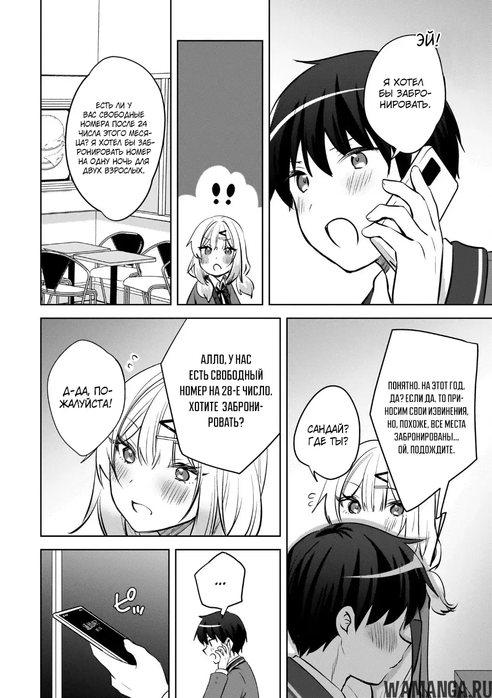Page 4.000