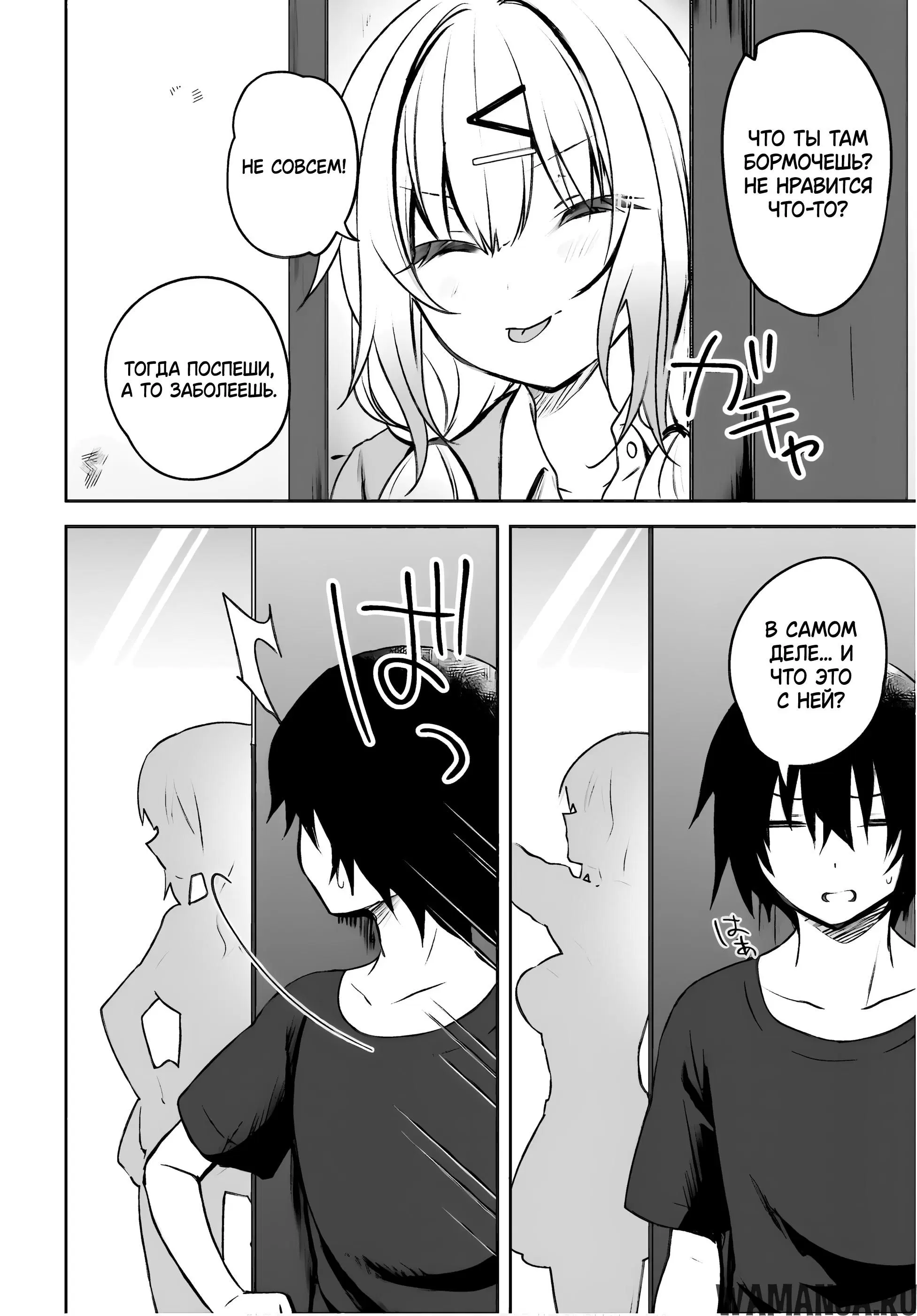 Page 4.000
