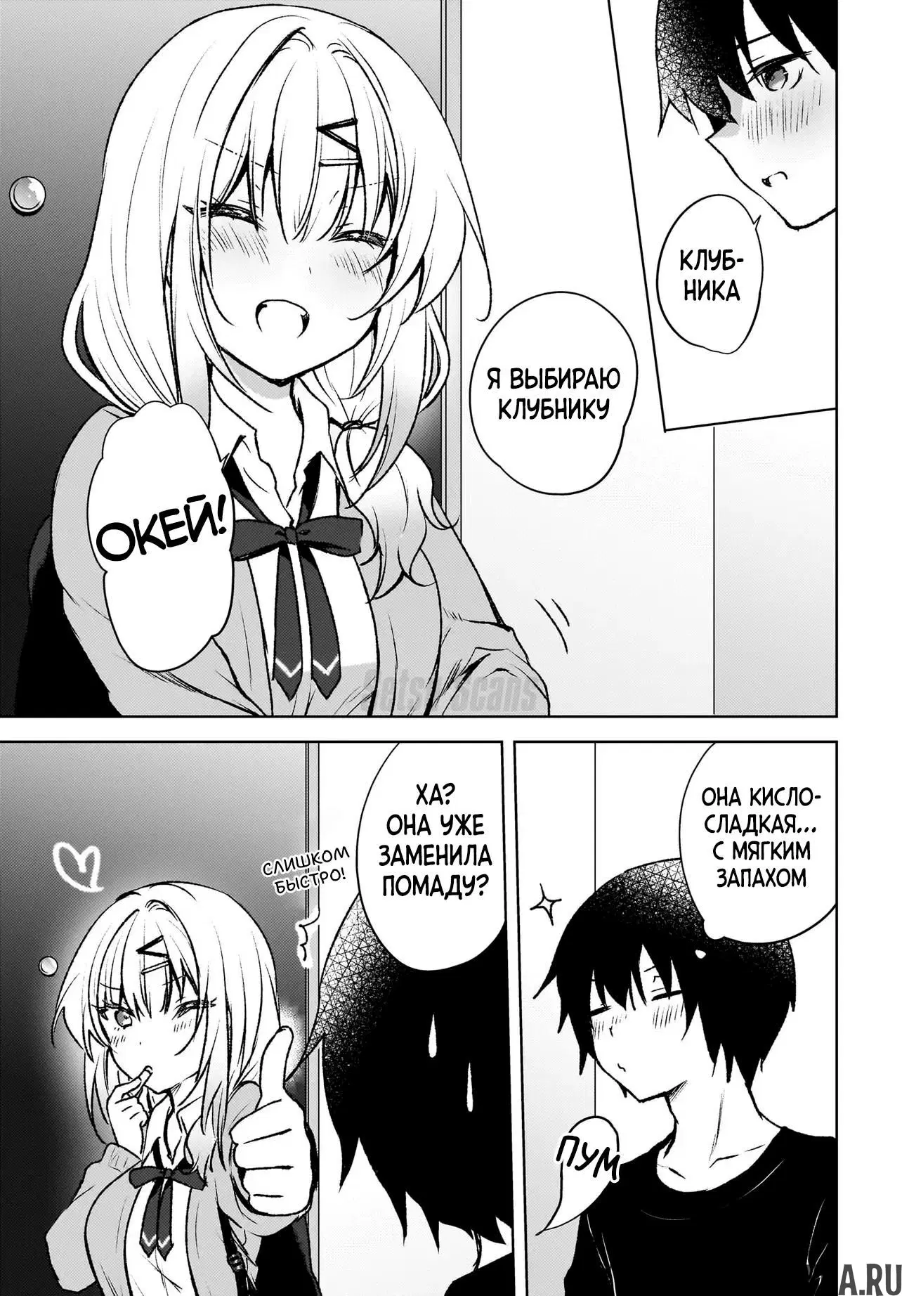 Page 5.000
