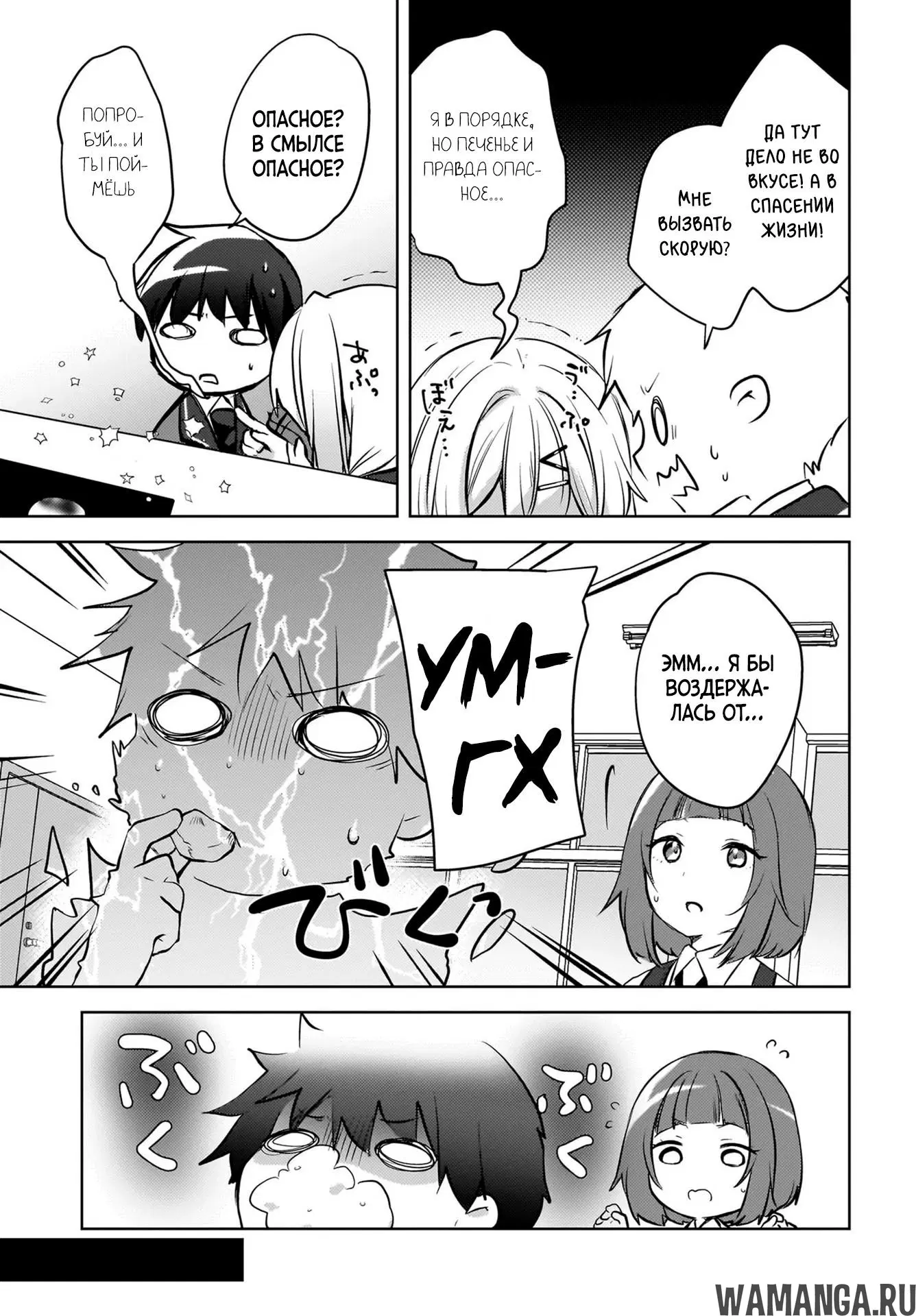 Page 5.000