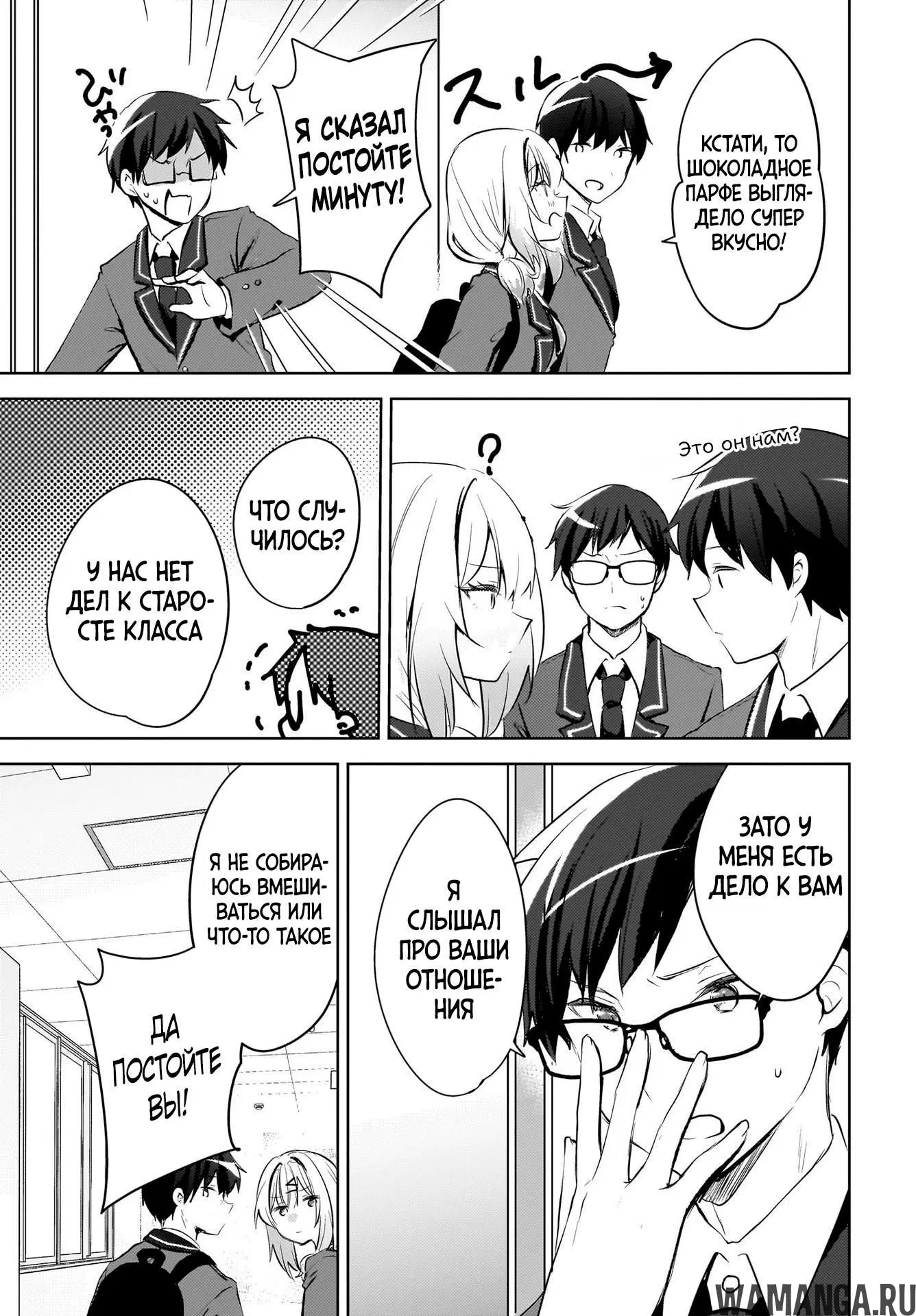 Page 5.000