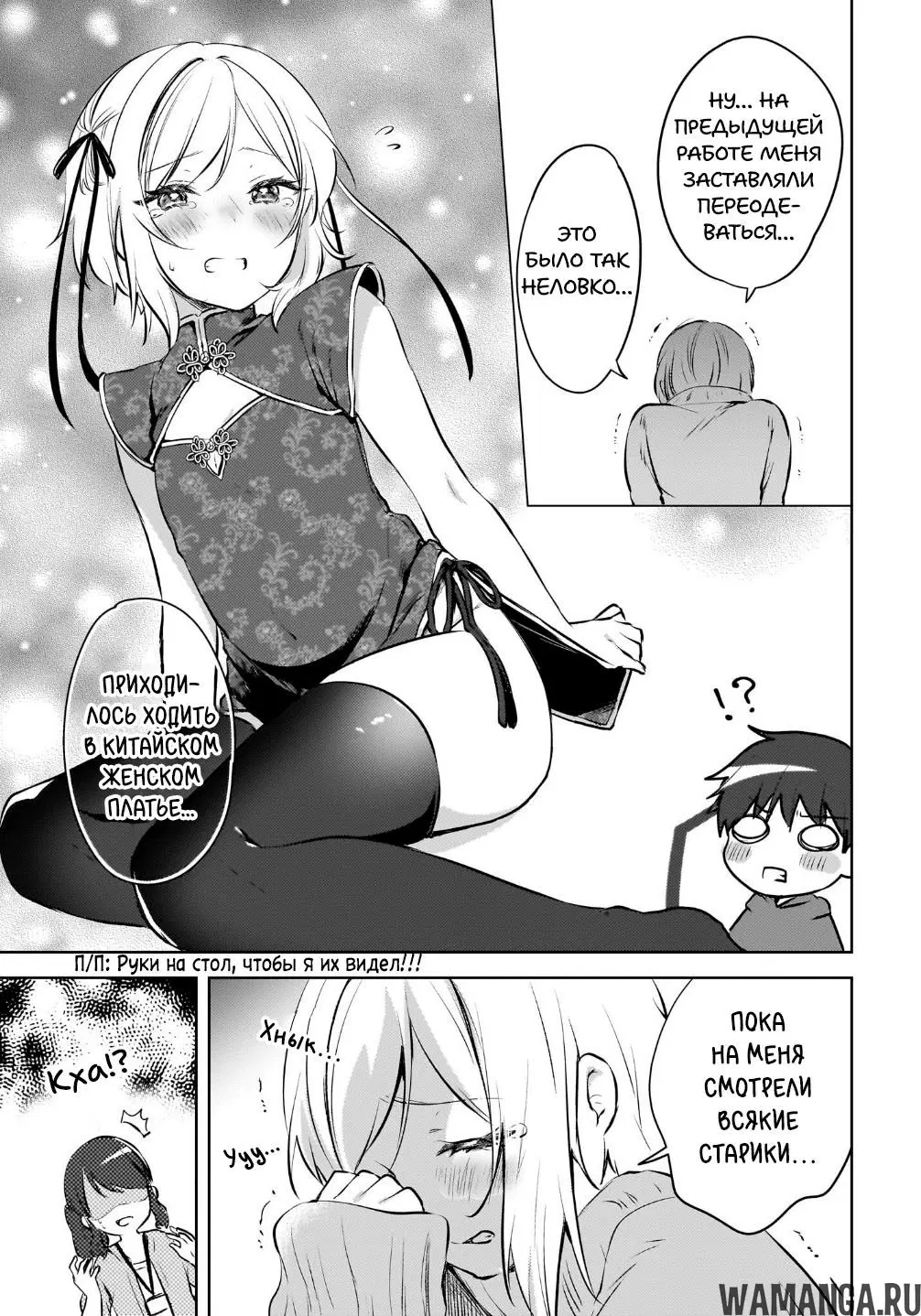 Page 5.000