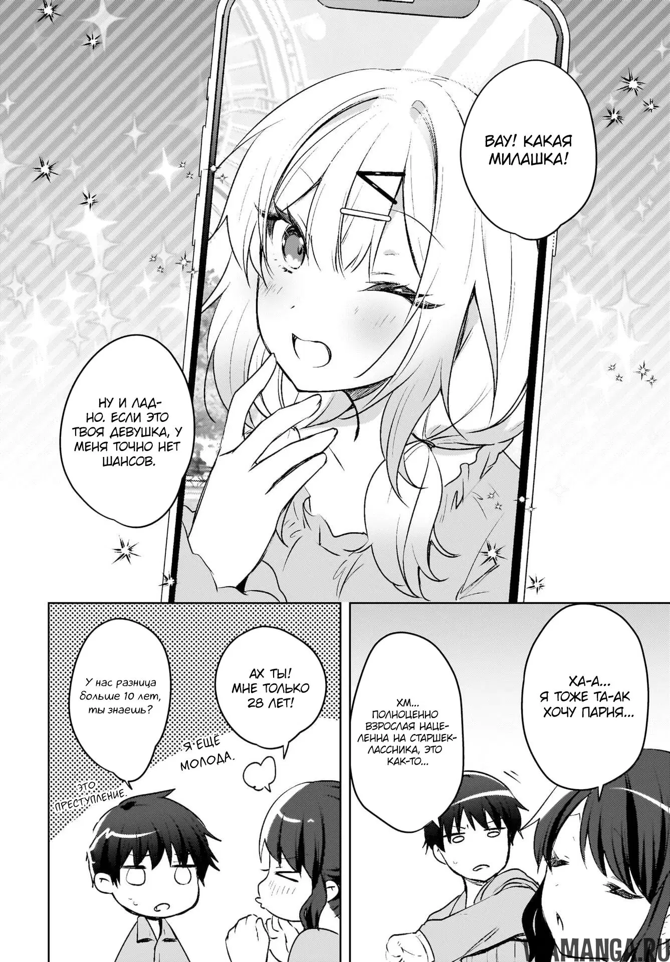 Page 5.000
