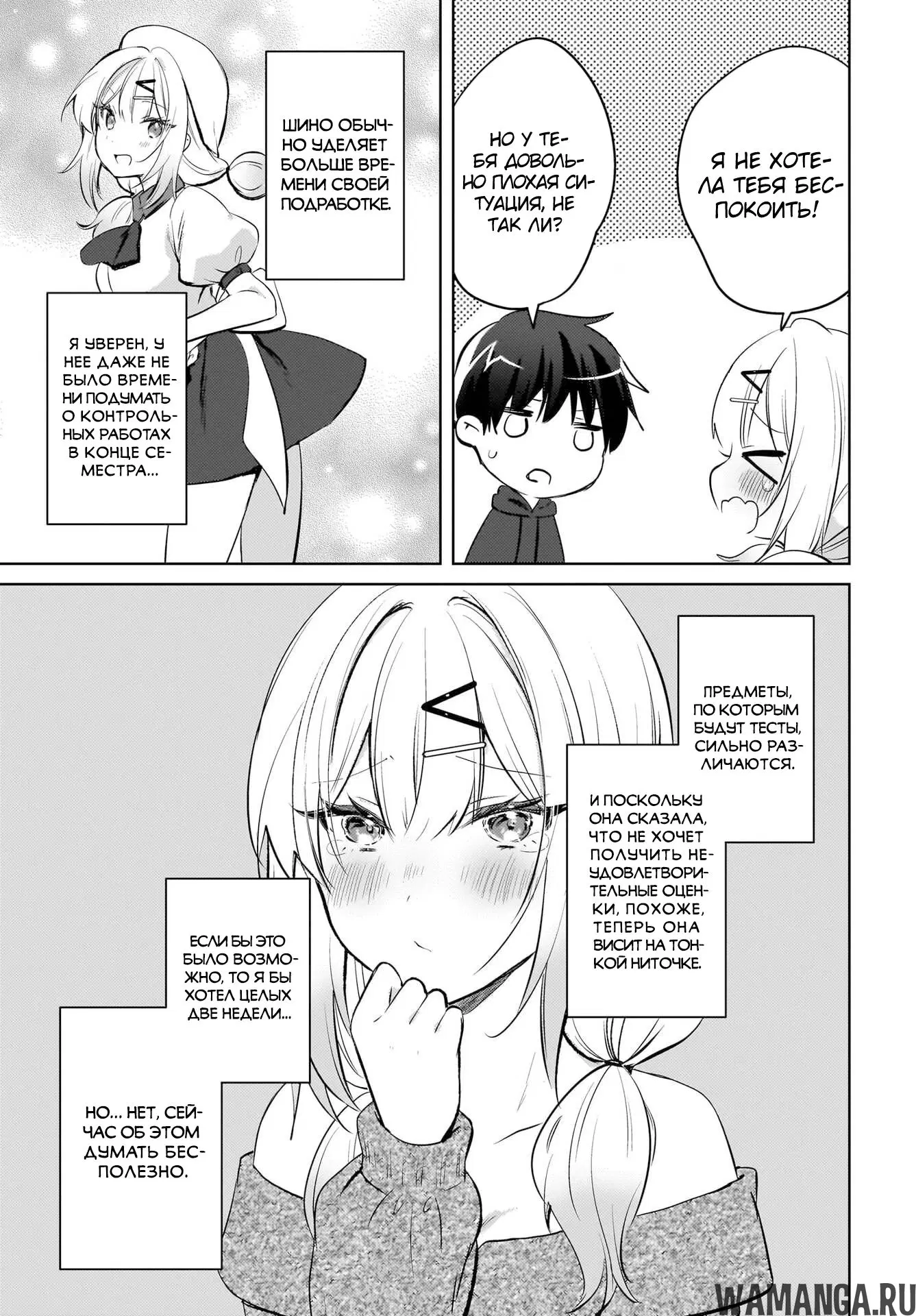 Page 5.000