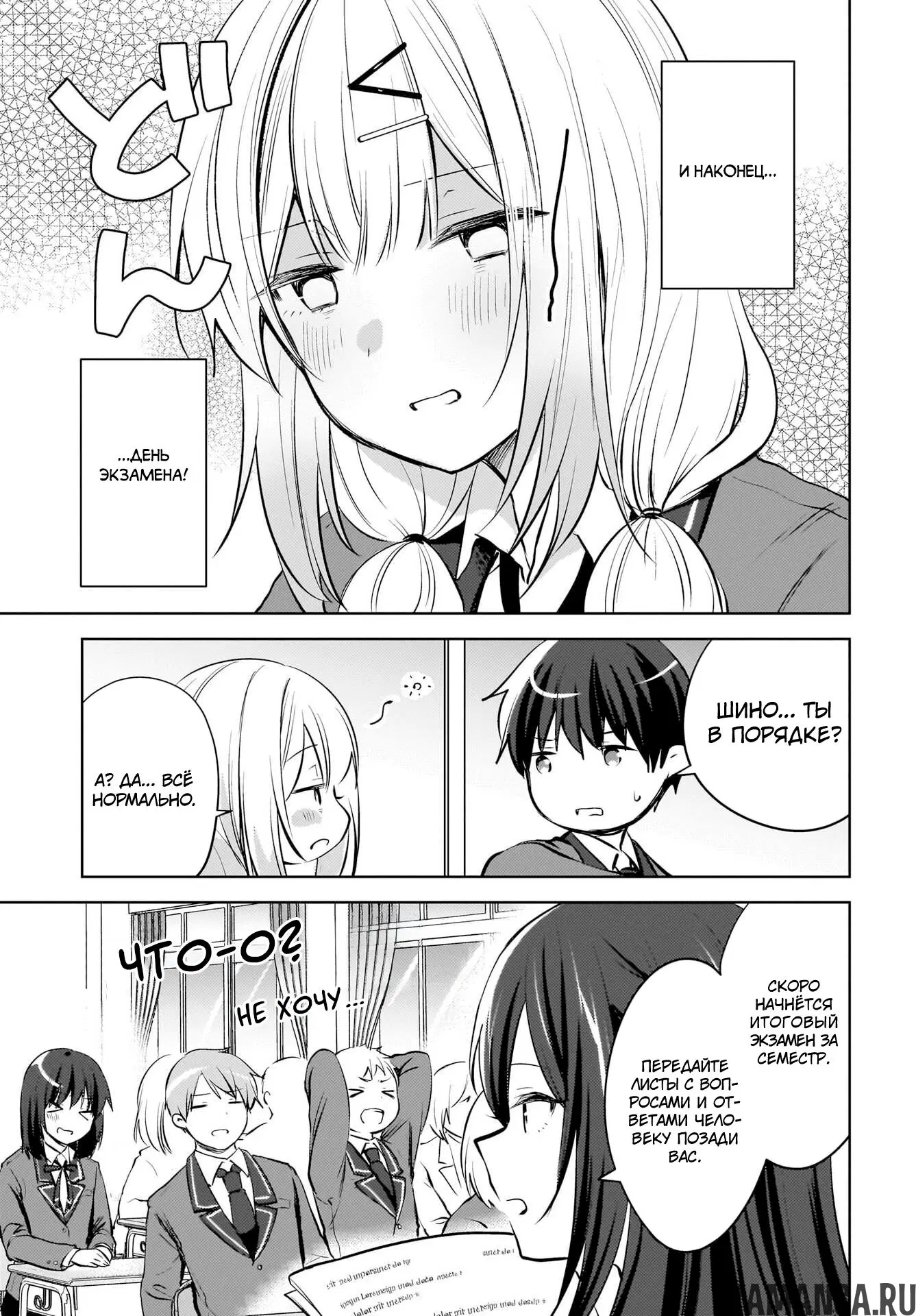 Page 5.000