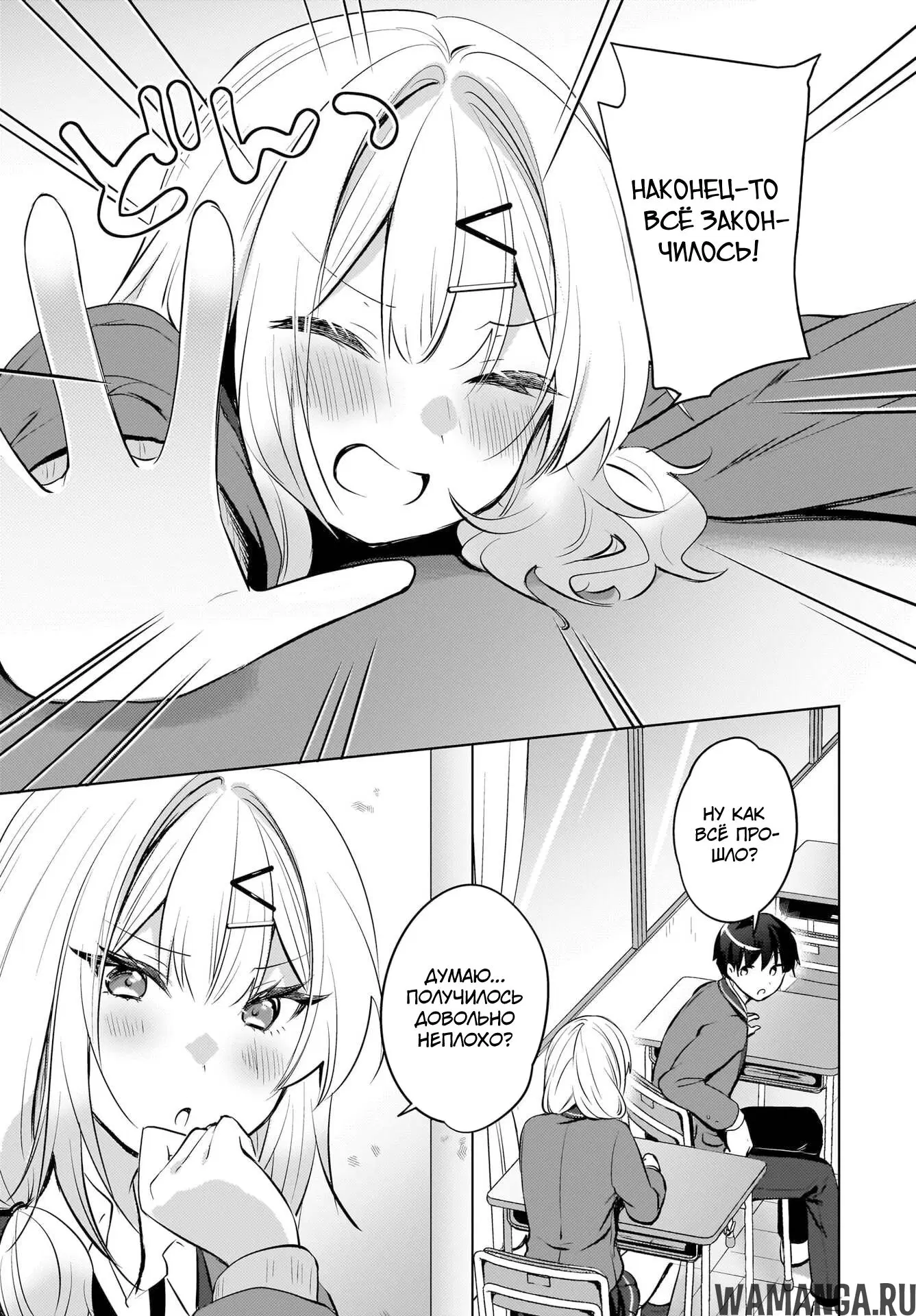 Page 5.000