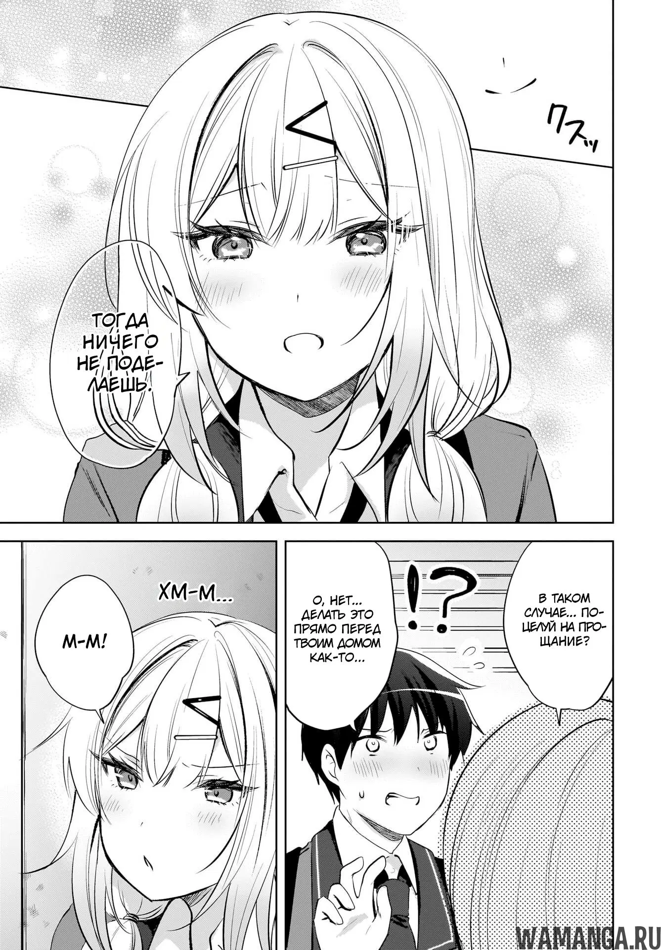 Page 5.000