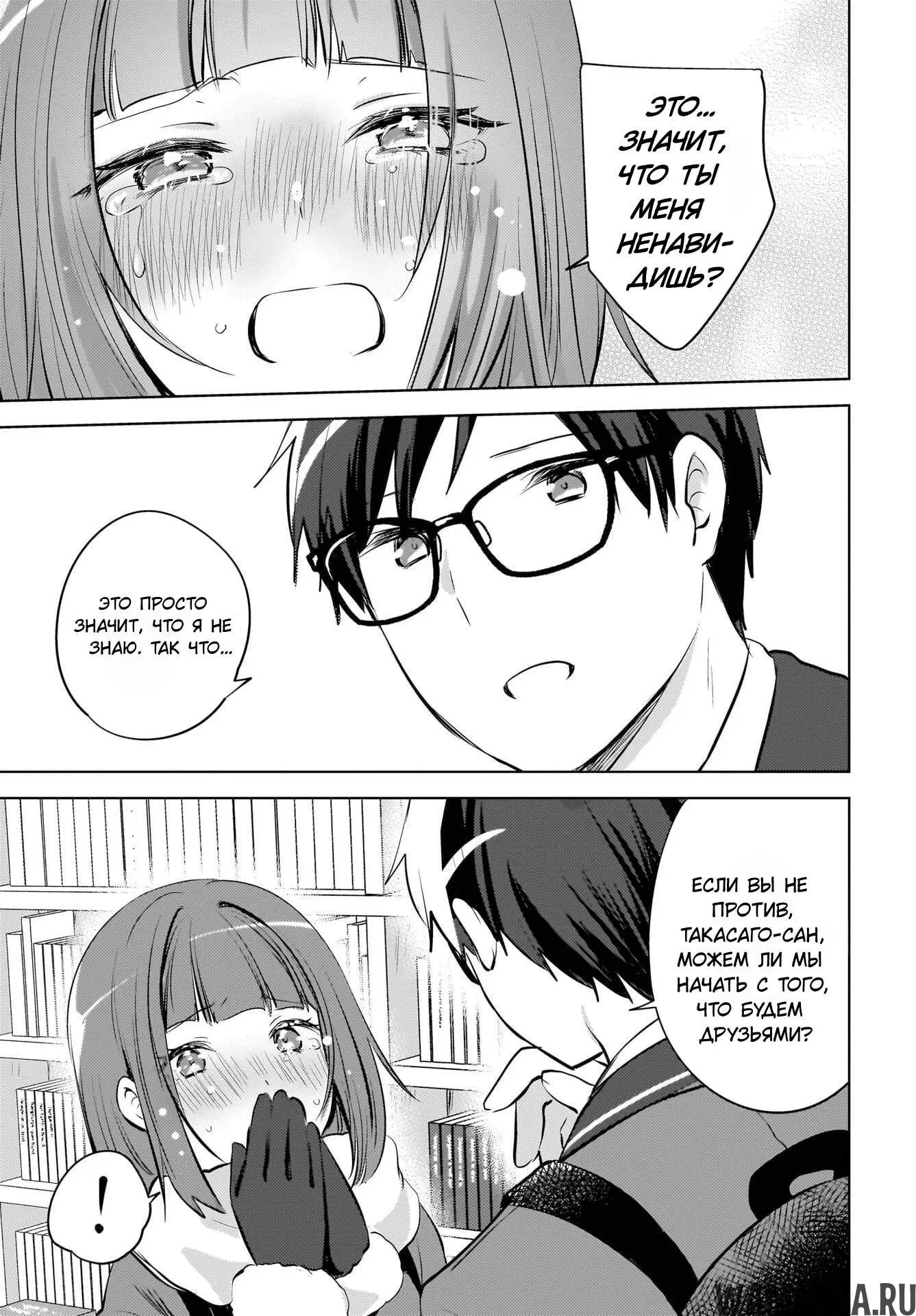 Page 5.000