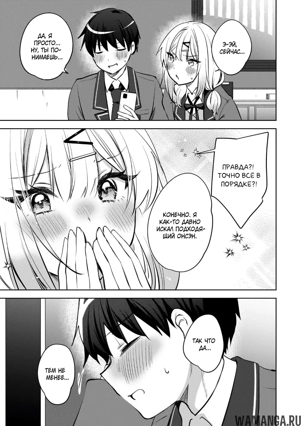 Page 5.000