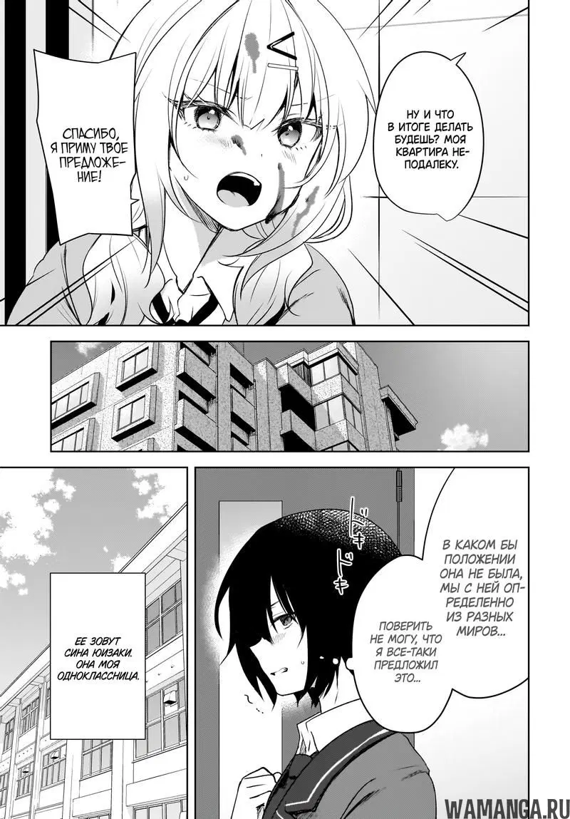 Page 5.000