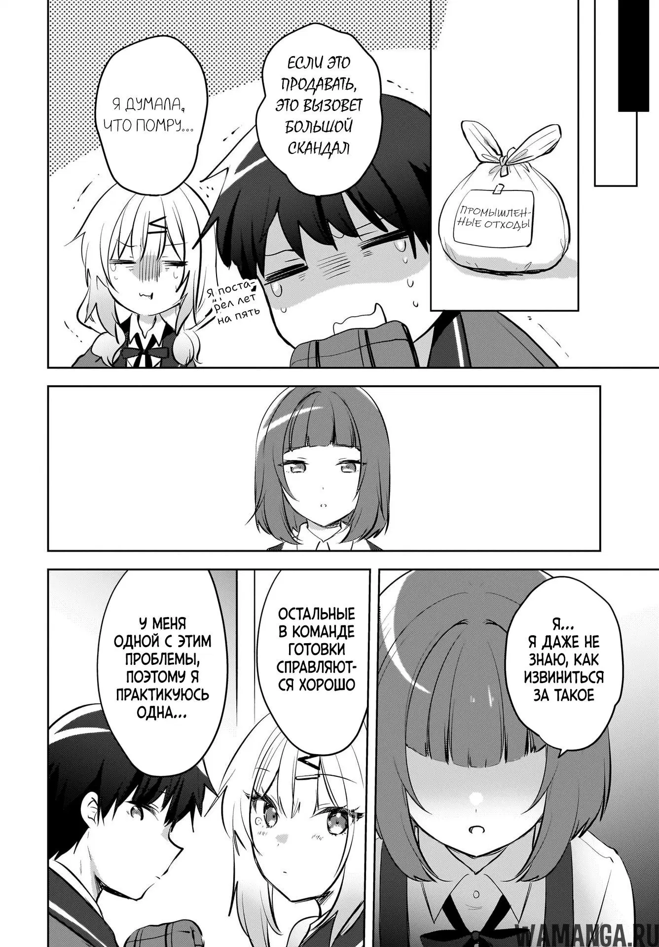 Page 6.000