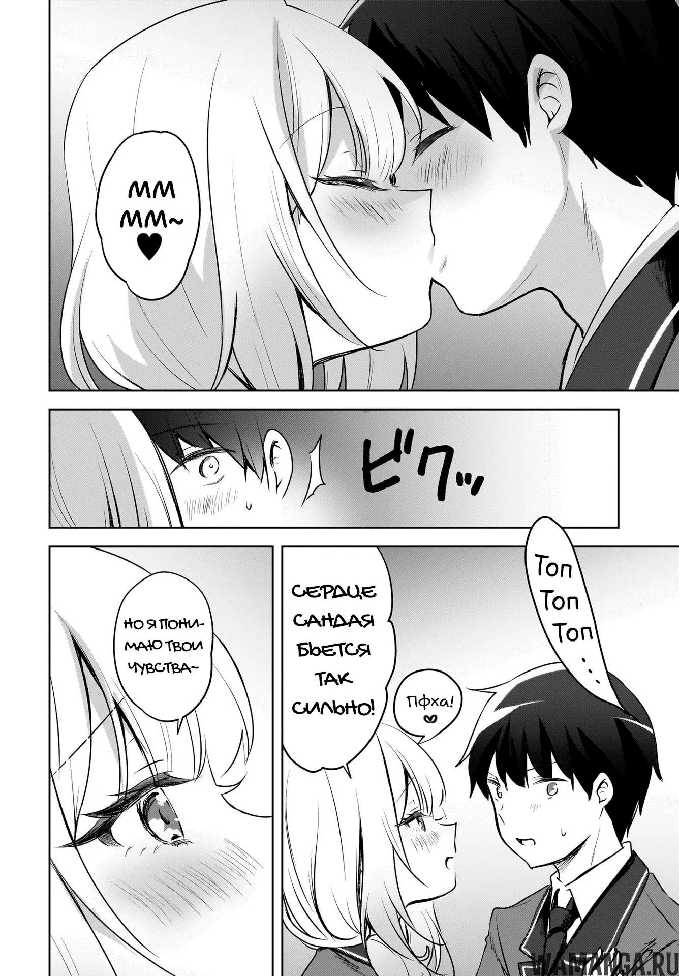 Page 6.000