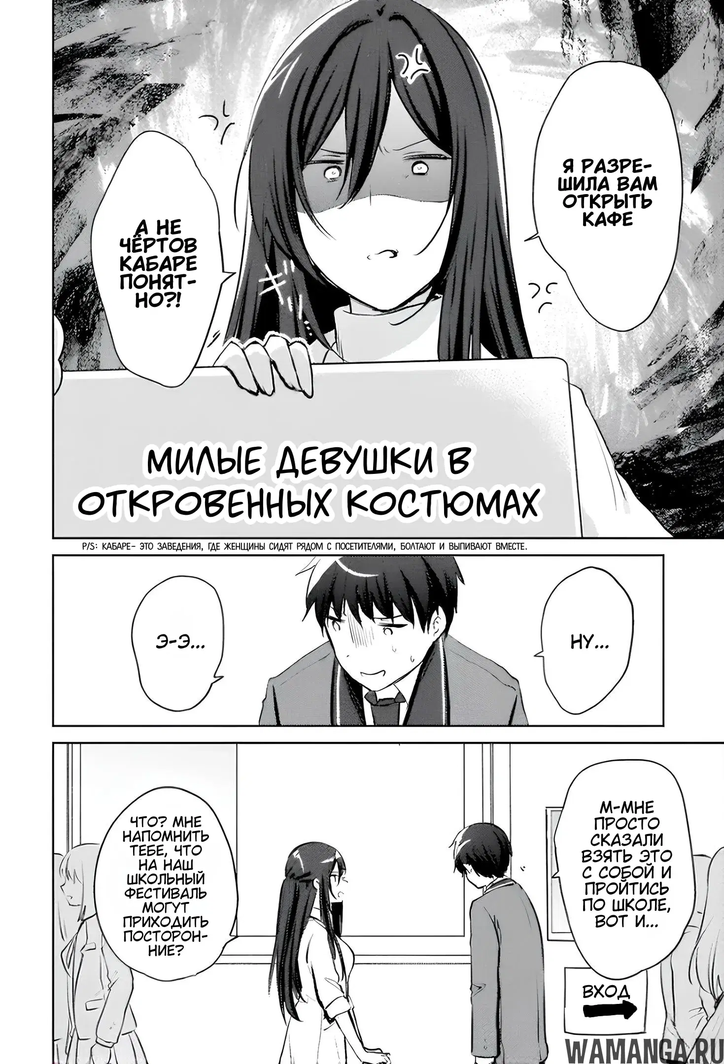 Page 6.000