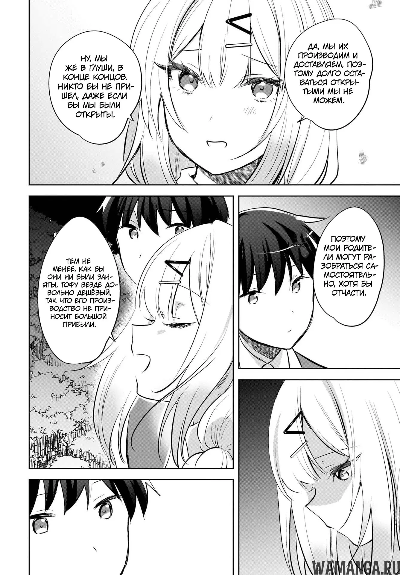 Page 6.000